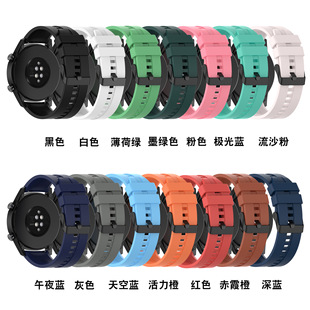For Huawei watch gt3 Strap gt2 PRO/watch GT Official Silicone Strap Black Deduction