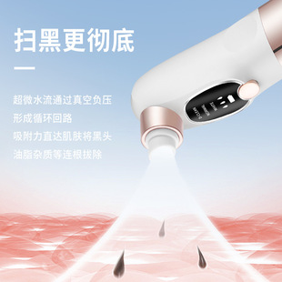Small Bubble Cleaning Instrument Household Facial Pore Cleaning Blackhead Suction and Acne Removal Oxygen Injection Instrument Blackhead Instrument Beauty Instrument