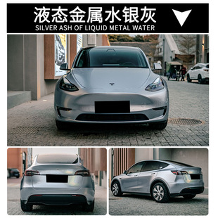 Car color change film PET liquid metal Cangling green Somato blue cherry red legion green body modification can be cut