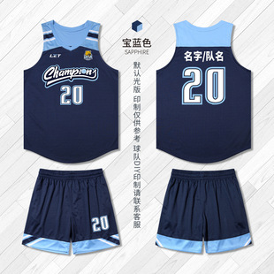 Retro Narrow Shoulder Basketball Jersey Printed Summer Competition Team Uniform suit Men's and Women's Quick-Dry Blue Jersey Printed Number
