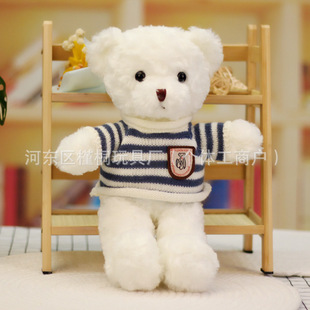 Little Bear Doll Wholesale Sweater Teddy Bear Doll Plush Toy Pillow Cloth Baby Wedding Gift Valentine's Day Gift