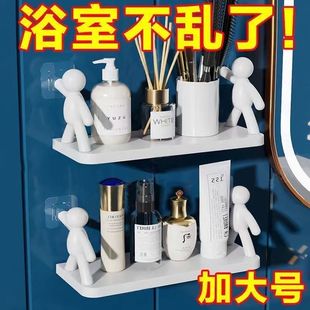 Toilet Little Person Storage Rack Bathroom Cosmetic Storage Rack Toilet Dressing Room Kitchen Flatting Rack Punch-Free