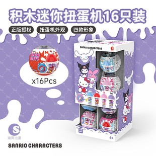 Подлинная банка для хранения серии Sanrio Ocean Pearl, глухая коробка, модный орнамент для собаки с корицей Kurome, подарок, оптовая продажа