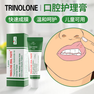 TRINOLONE Thailand nida antibacterial oral care cream 5g genuine goods
