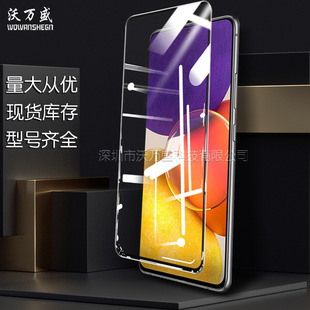 Подходит для Samsung GALAXY A82, полноэкранная закаленная пленка Samsung A82, двухпрочная закаленная защитная пленка с трафаретной печатью и полным клеем