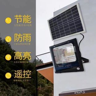 2025 New Solar Flood Light LED Outdoor Light Home Garden Light New Rural Super Bright Waterproof Street Light