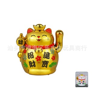 Japanese Wind Bright Gold 2-inch Mini Solar Automatic Hand-waving Lucky Cat Potted Cashier Car Home Gift Giving