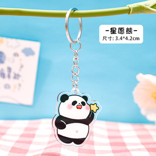 Cartoon Acrylic Panda Hanging Keychain Student Cute diy Decorative Pendant Key Chain Hanging Gift