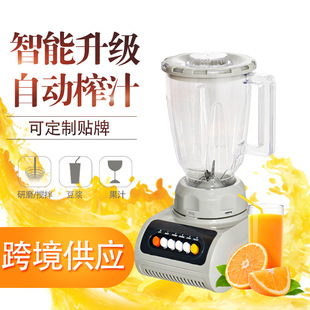 Mixer household wall-breaking machine wholesale cross-border multi-functional soy milk grinding mixer cooking juice meat grinder