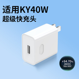 Применимо Huawei Super Quick зарядное устройство 66W 88W Honor 100 зарядная головка typec комплект кабеля для передачи данных