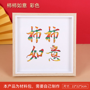 Dragon Boat Festival diy Material Package Bamboo Handmade Intangible Cultural Heritage Painting Package National Trend Picture Frame Table Family Team Building Warm-up Gift