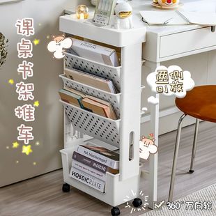 Movable bookshelf wheeled desk storage finishing student classroom floor shelf classroom book cart wholesale