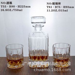 Cross-border Amazon whiskey glass set crystal glass wine bottle suit wine glass wine set gift box suit