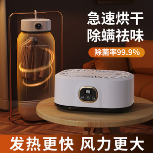 Dryer Home Dormitory 2025 New Foldable Portable Pregnant Baby Small Clothes Dryer Artifact
