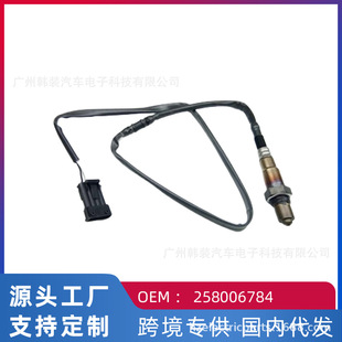 Применимо к заднему кислородному датчику BYD 473QB Pentium B50 0258006784 0258006784A