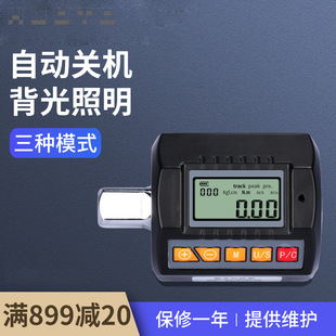 HUOTO Digital Torque Meter Electronic Torque Tester Digital Torque Tester Torque Wrench Torque Tester