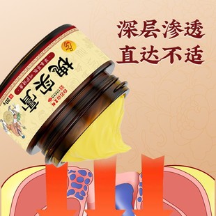 Baiyunshan Xingqun Huahuai крем встряхивает