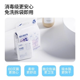 MINISO Mingchuang Превосходные женские мужские четыре дня и три ночи