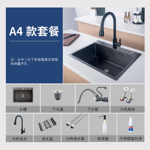 Black Vegetable Washing Basin Nano Stainless Steel Kitchen Sink Large Single Sink Handmade SUS304 Thickened Household Vegetable Washing Basin