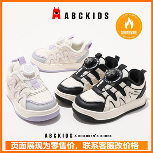 Abckids зимний тренд дикий кампус модные кроссовки для мальчиков плюс бархат для девочек повседневная теплая детская обувь