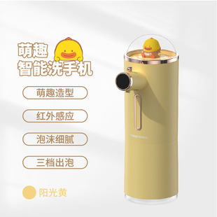 Household Automatic Induction Soap Dispenser Foam Electric Mobile Phone Non-contact Children's Bacteria Control Soap Dispenser Cross-border Exclusive