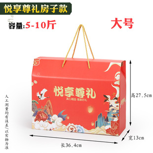 Fruit gift box empty box grape packaging box wholesale transparent Apple Cherry loquat gift box high-end fruit basket box