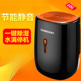 Dehumidifier Household Small Bedroom Indoor Moisture Absorption Drying Dehumidification Dehumidification Moisture-proof Dehumidification Dehumidification Machine