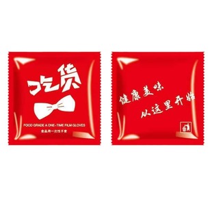 Independent Small Package Disposable PE Gloves Fried Chicken Lobster Roast Duck Durian Pizza Hand Factory Straight Hair