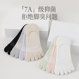 Ultra-Thin Mesh Ultra-Shallow Women's Five-Toe Socks, Ultra-Invisible Seamless Antibacterial, Odor-Resistant, Anti-Pilling, Non-Slip Boat Socks