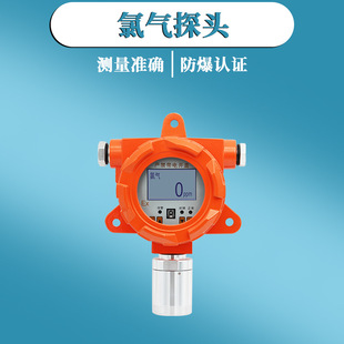 Industrial combustible toxic and harmful gas concentration detection alarm oxygen carbon dioxide carbon monoxide CO