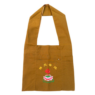 Float Sheng Buddha Supplies Monk Bag Three Coat Bag Cotton Canvas Meditation Bag Monk Bag Lay Bag Mountain Bag Luohan Bag
