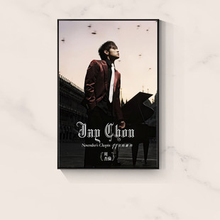 Jay Chou висит на картинке JAY альбом звезды общежития подарок красит спальню кровать декоративная роспись арт-плакат фреска