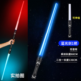 TikTok Explosions Laser Sword Star Wars Children's Internet Celebrity Toys Two-in-One Glow Stick Stall Economy Cross-Border