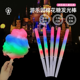 LED Творческий хлопок конфеты светящиеся палочки красочные флуоресцентные палочки парк развлечений ночной рынок хлопок конфеты производства реквизита