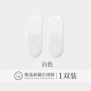 Boat socks invisible socks women's summer breathable deodorant mesh socks non-slip with summer Zhuji socks women's summer
