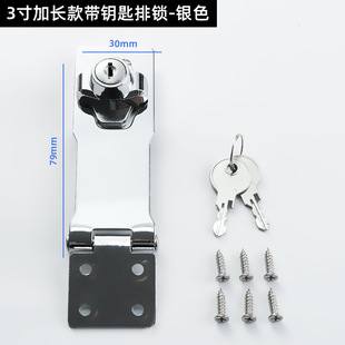 Cross-border hot sale 2.5 inch 3 inch 4 inch key row lock buckle type refrigerator lock locker drawer integrated iron cabinet lock