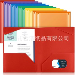 Pocket Clip Plastic Folder Pocket Clip Amazon Best-Selling Colorful Manila Folder Divider Folder Section