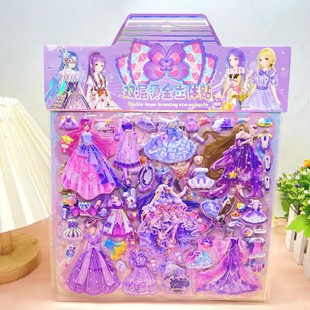 Children's Large Double-layer Bronzing Dress-up Stickers Stereo Cartoon Bubble Stickers Princess Dress-up Stickers Educational Toys