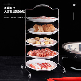 Stainless Steel Multi-Layer Fish Chip Shelf Kitchen Vegetable Storage Portable Hot Pot Shelf Vegetable Cold Dishes Storage Rack