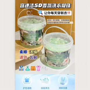 Yiyu Jiejie Camel Прачечная Бусы 5D Xiangfen 8 раз чистые и долговечные ароматы