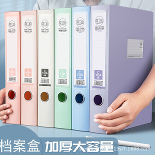 Morandi file file storage data box personnel accounting certificate box office stationery finishing storage foldable