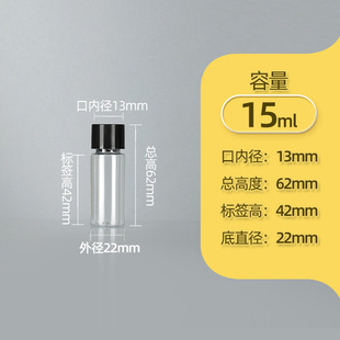Спот 30ml/50 мл 100 мл прозрачная тонкая высокая пластиковая бутылка для розлива флакон с крышкой