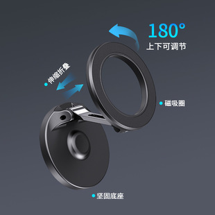 Magsafe magnetic car phone holder 360 degree rotating folding car navigation for Apple phone holder