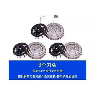 Применимо Philips бритва series1000 s1103 s1010 1113 1050 Аксессуары sh30 головка