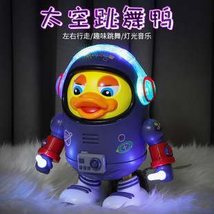 [A generation of hair] electric dancing space duck baby toy children boy singing robot baby