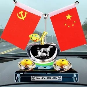 Car Creative Decoration Apple 12 Zodiac Car Small Red Flag Car Accessories Decoration Car Perfume Aromatherapy Decoration