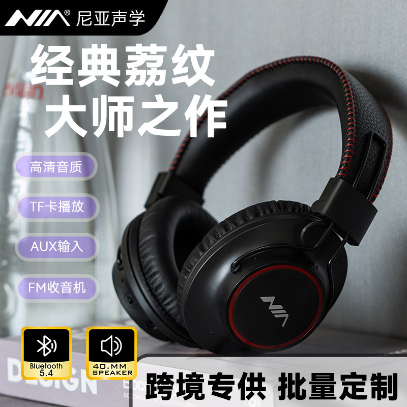 Nia Pebbled Foldable Headphones Hifi Lossless Sound Quality Bluetooth Wireless Plug-In Card Earmuffs S3000