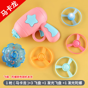 Bamboo dragonfly gyro pistol outdoor leisure flying catapult rotating luminous frisbee children's stall wholesale toys