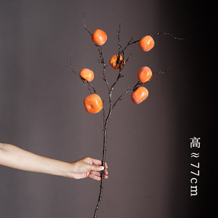 2025 new high-end artificial flower pomegranate fruit decoration living room porch persimmon fruit fake flower bouquet decoration