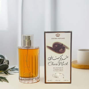 Cross-border Explosions Arabian Dubai Chocolate Desire Perfume Men's and Women's Advanced Fragrance Long-lasting Fragrance Wholesale